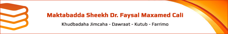 Maktabadda Sheekh Dr. Faysal Maxamed Cali